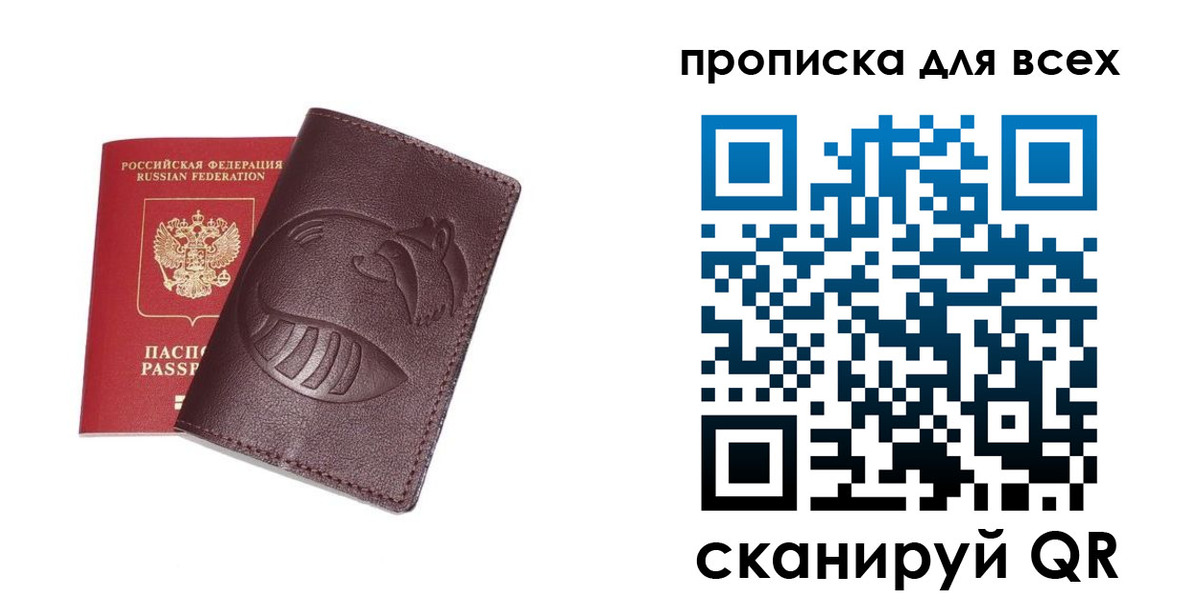 регистрация для дет. сада в Немане