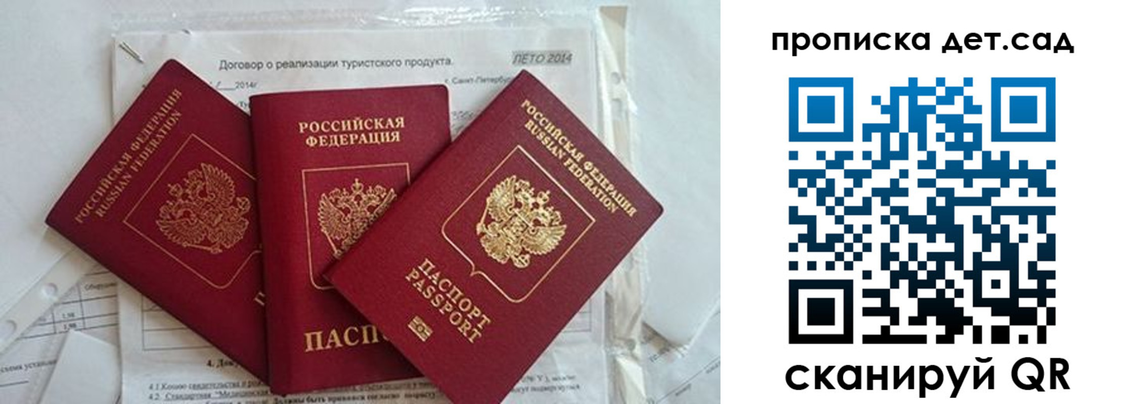 где прописаться в Немане