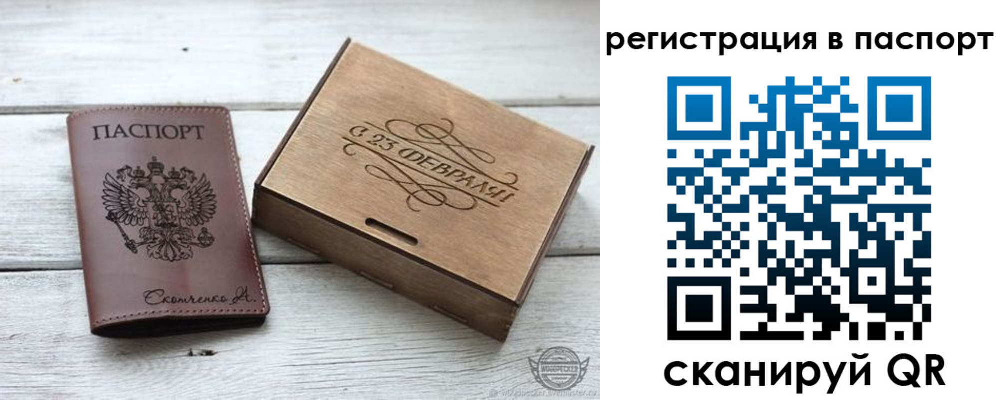 временная регистрация поиск в Немане